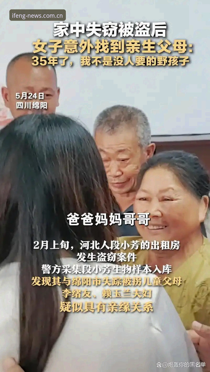 斯诺克冠军家中失窃退赛：一片2000英镑善款牵出的安全盲区，深度评测