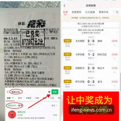 凤凰体育直播赛事推荐 佛得角世界杯首次拿分操作教程:从0-0西班牙到2-2乌拉圭的避坑指南